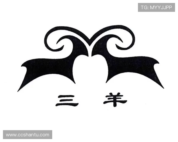 三羊体育秋季联赛（三羊科技服务有限公司）sports